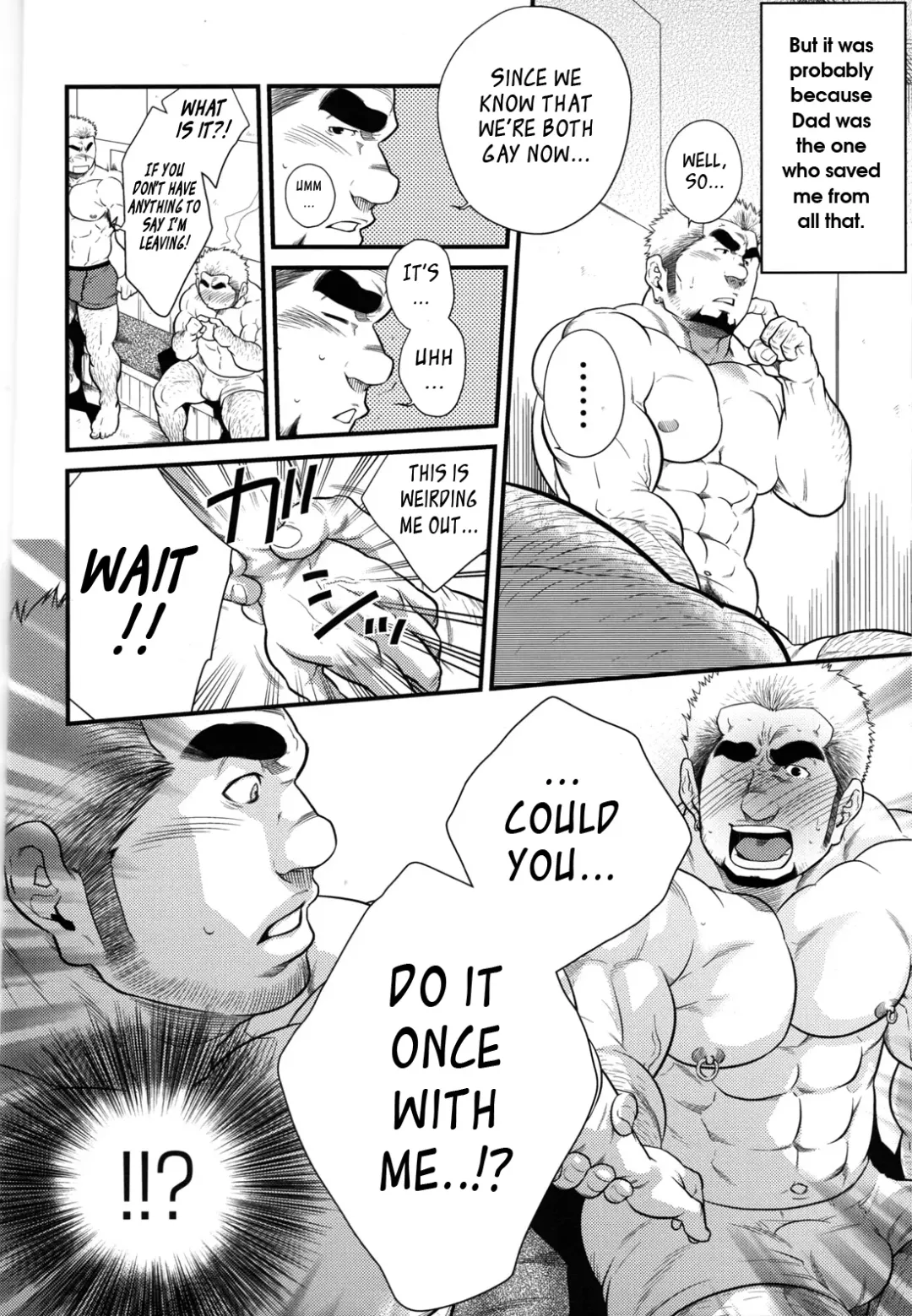 [Terujirou] Cruising Spot Fhentai - Page 6