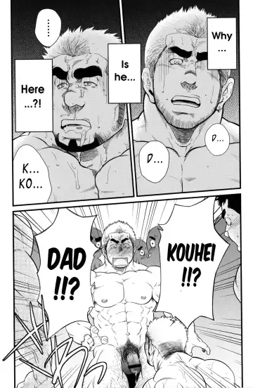 [Terujirou] Cruising Spot Fhentai - Page 4