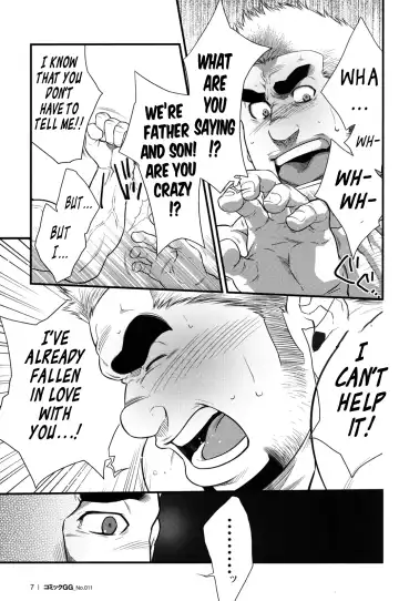 [Terujirou] Cruising Spot Fhentai - Page 7