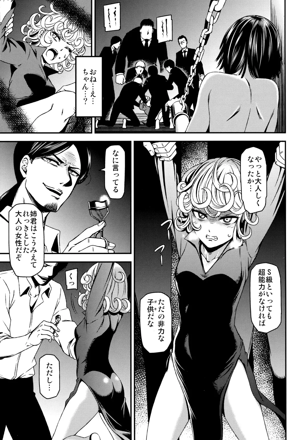 [Nyoro Nyorozou] ONE-HURRICANE - Kutsujoku no Tatsumaki Fhentai - Page 4