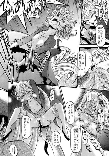 [Nyoro Nyorozou] ONE-HURRICANE - Kutsujoku no Tatsumaki Fhentai - Page 17