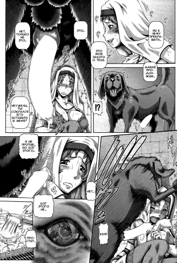 [Type.90] Shito no Mesu Fhentai - Page 11