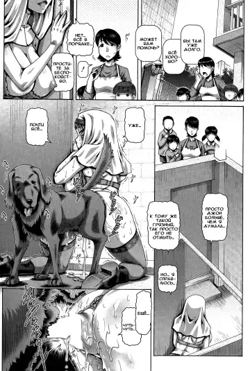 [Type.90] Shito no Mesu Fhentai - Page 20