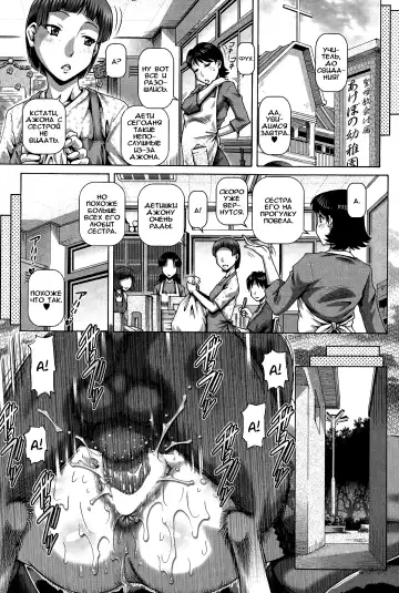 [Type.90] Shito no Mesu Fhentai - Page 22