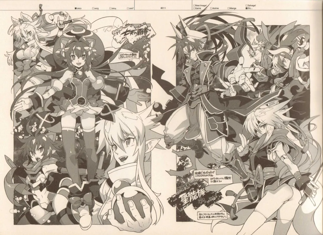 [Fujimoto Hideaki] RaKuGaKi./Monochrome. Fhentai - Page 10