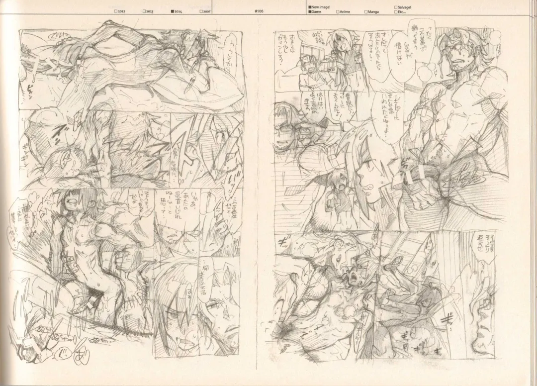 [Fujimoto Hideaki] RaKuGaKi./Monochrome. Fhentai - Page 105