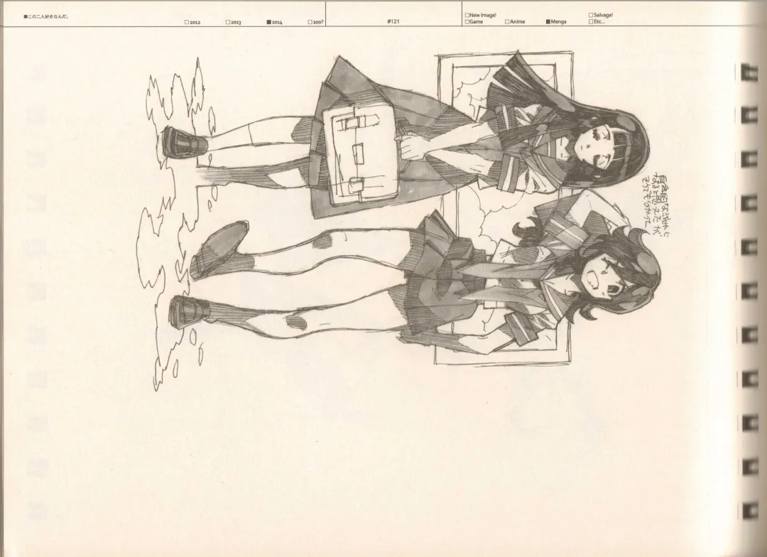 [Fujimoto Hideaki] RaKuGaKi./Monochrome. Fhentai - Page 120