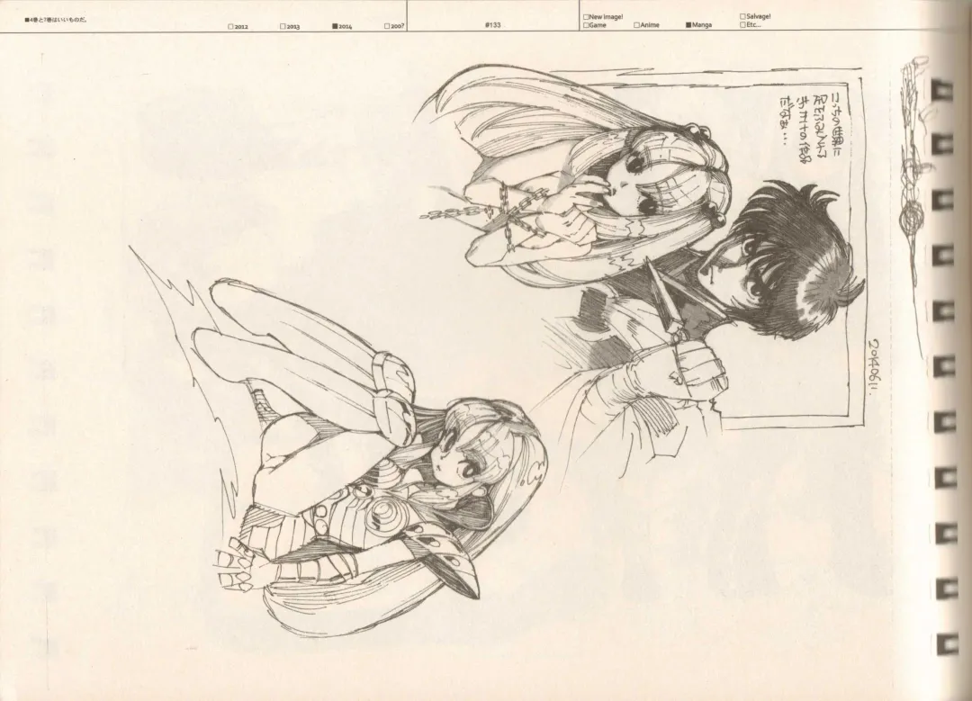 [Fujimoto Hideaki] RaKuGaKi./Monochrome. Fhentai - Page 132