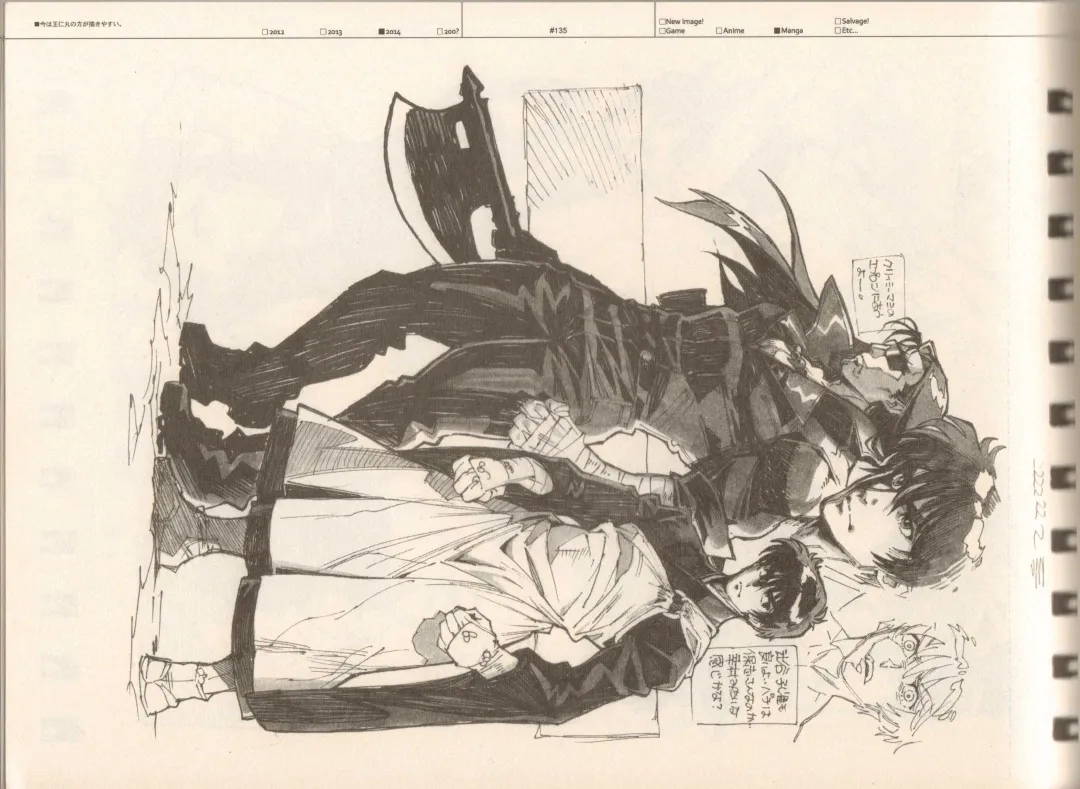 [Fujimoto Hideaki] RaKuGaKi./Monochrome. Fhentai - Page 134