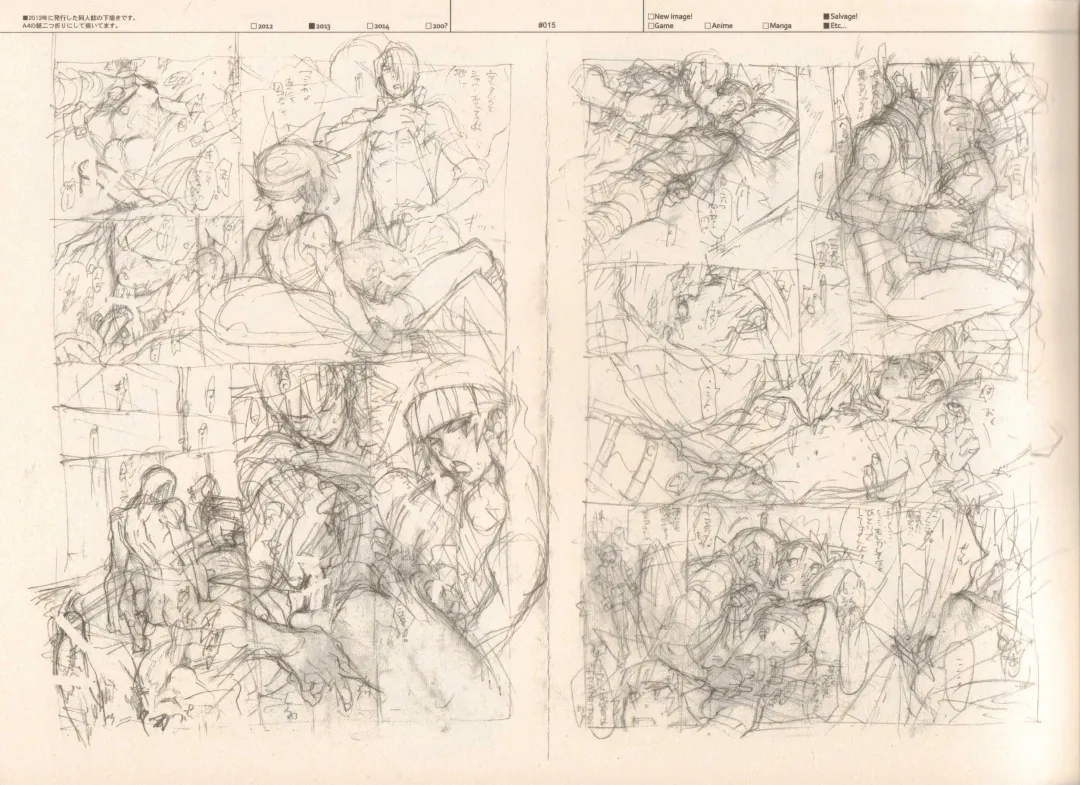 [Fujimoto Hideaki] RaKuGaKi./Monochrome. Fhentai - Page 14