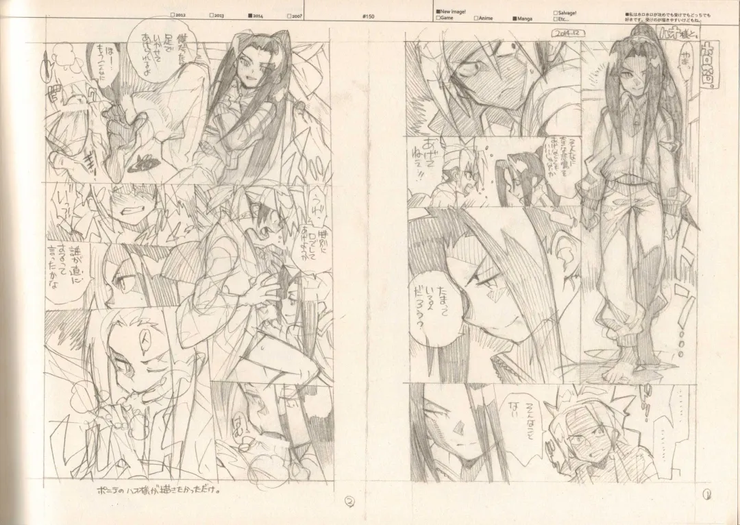 [Fujimoto Hideaki] RaKuGaKi./Monochrome. Fhentai - Page 149