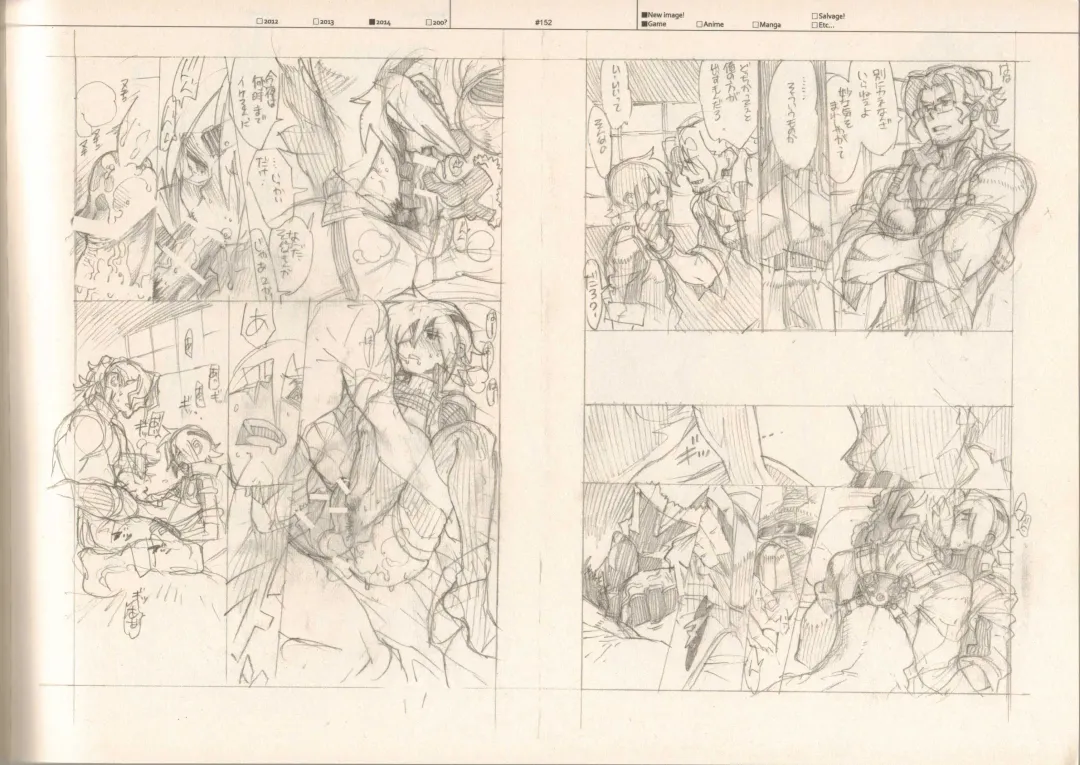 [Fujimoto Hideaki] RaKuGaKi./Monochrome. Fhentai - Page 151