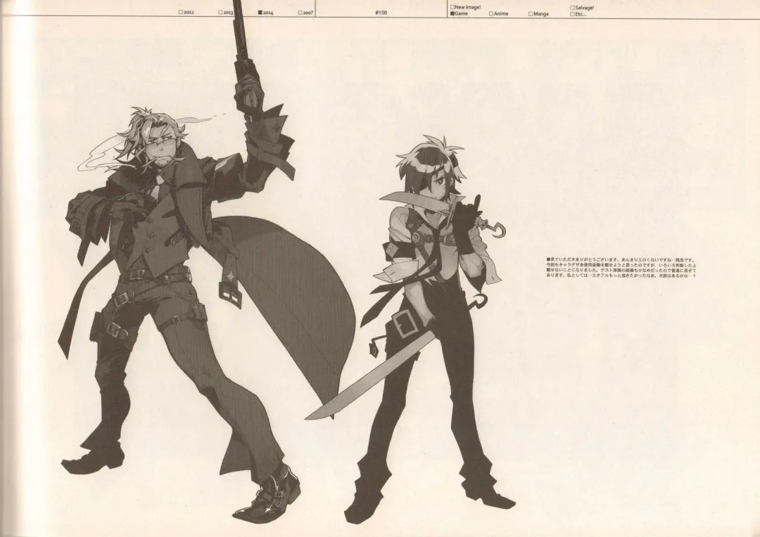 [Fujimoto Hideaki] RaKuGaKi./Monochrome. Fhentai - Page 155