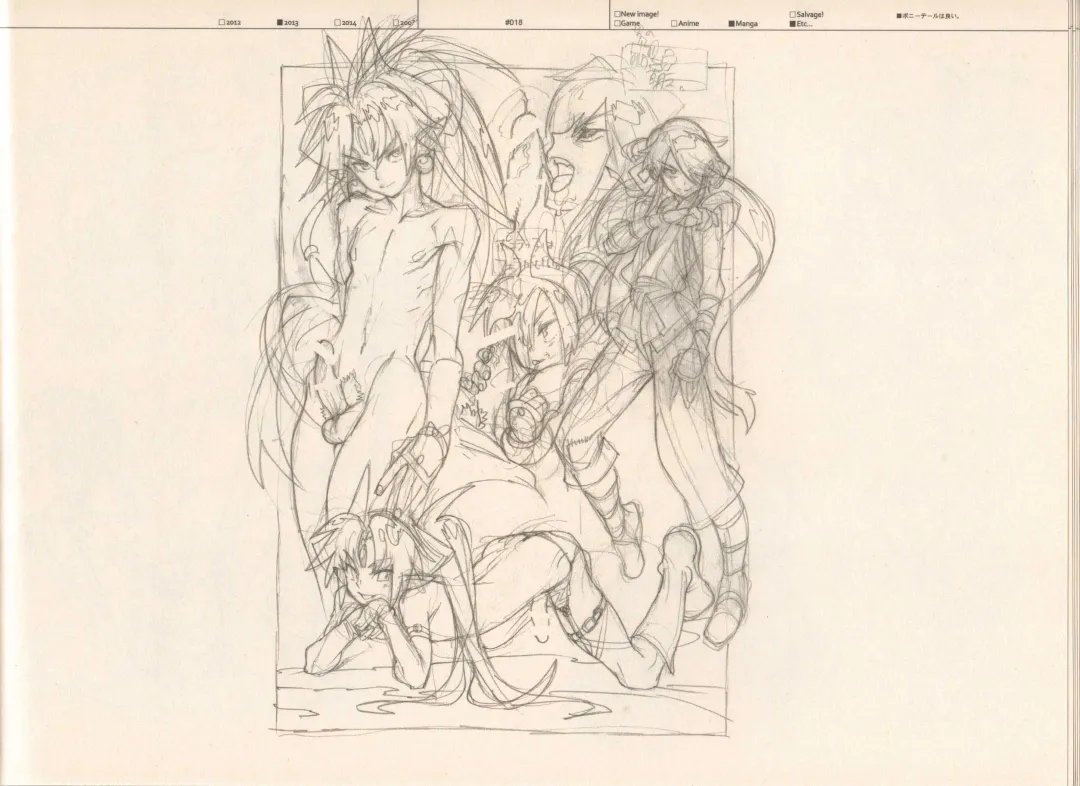 [Fujimoto Hideaki] RaKuGaKi./Monochrome. Fhentai - Page 17