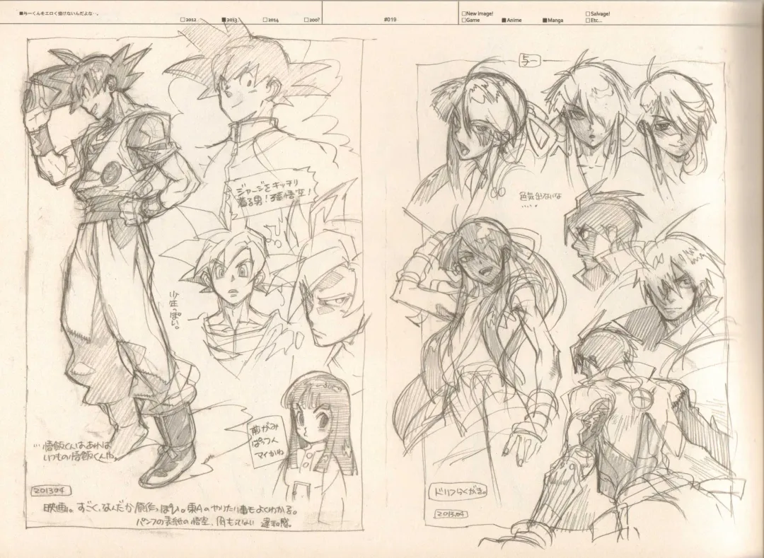 [Fujimoto Hideaki] RaKuGaKi./Monochrome. Fhentai - Page 18