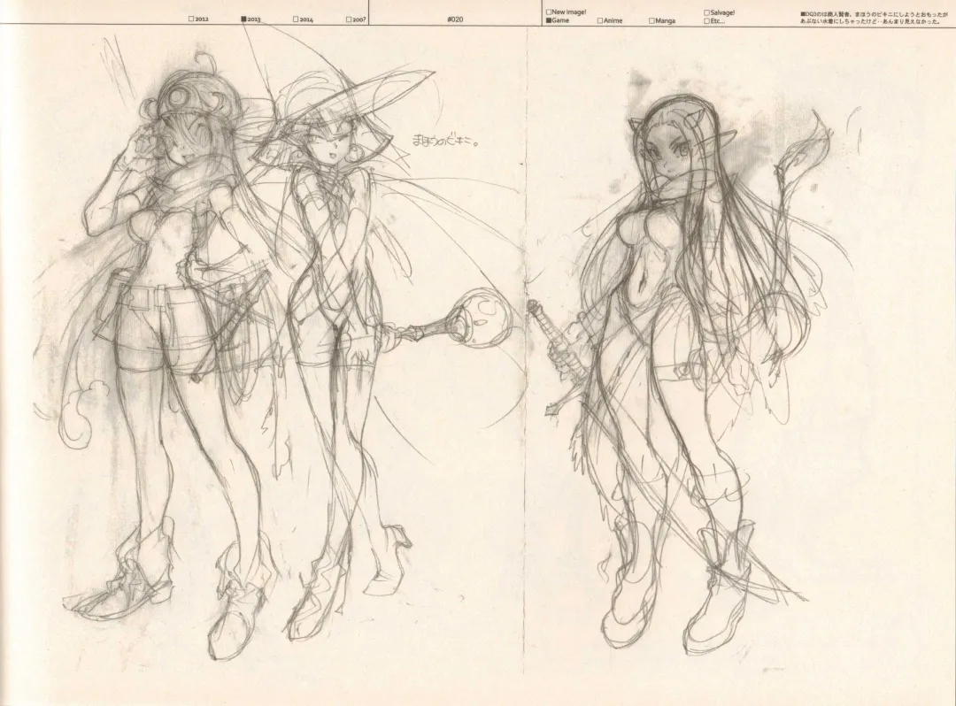 [Fujimoto Hideaki] RaKuGaKi./Monochrome. Fhentai - Page 19