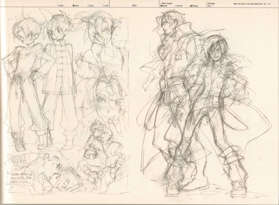 [Fujimoto Hideaki] RaKuGaKi./Monochrome. Fhentai - Page 21