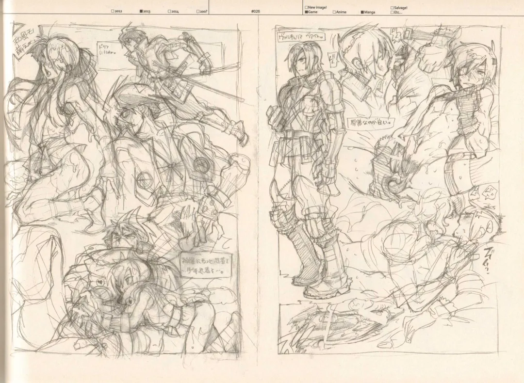 [Fujimoto Hideaki] RaKuGaKi./Monochrome. Fhentai - Page 25