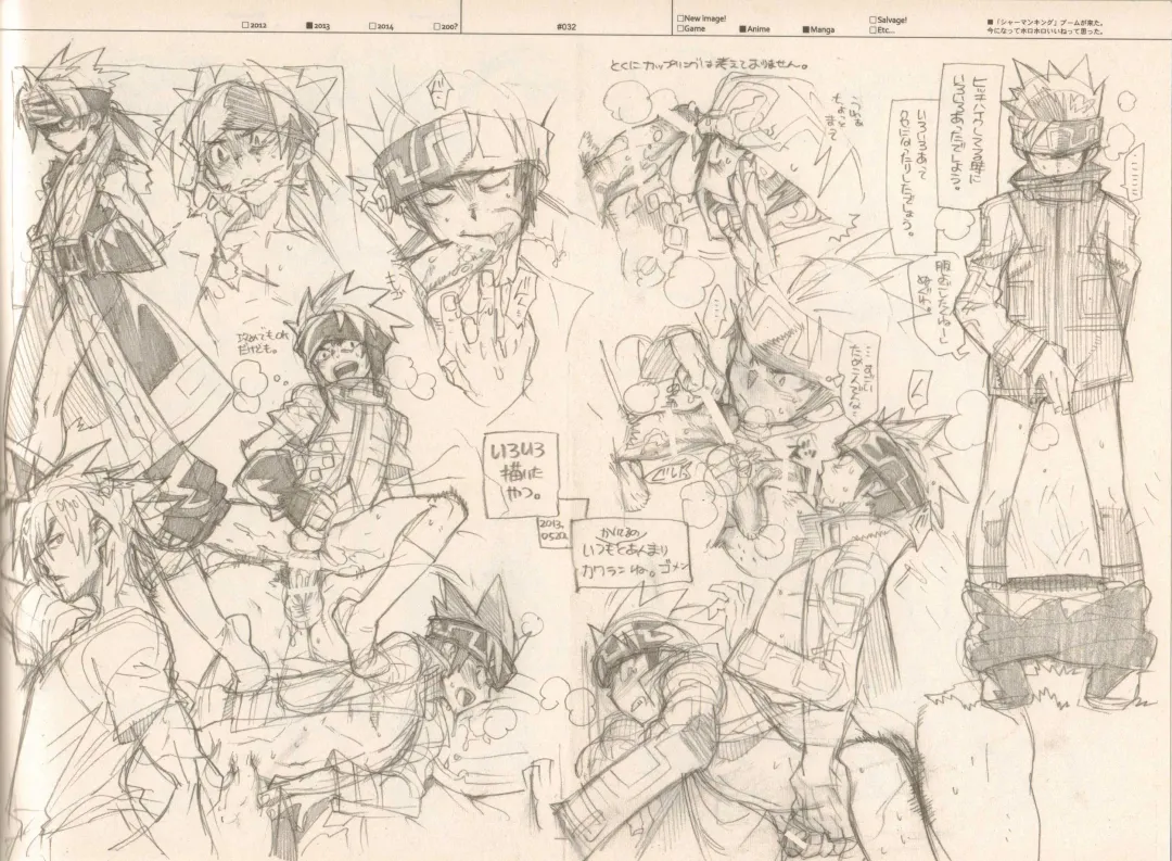 [Fujimoto Hideaki] RaKuGaKi./Monochrome. Fhentai - Page 31