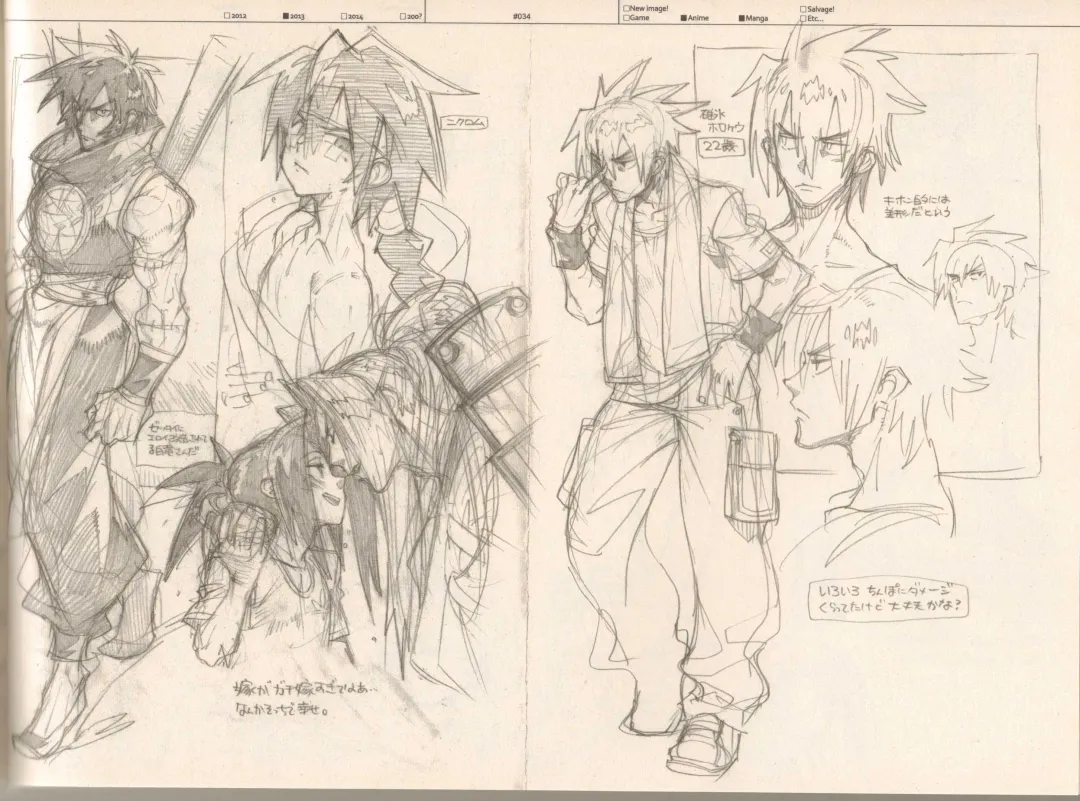 [Fujimoto Hideaki] RaKuGaKi./Monochrome. Fhentai - Page 33