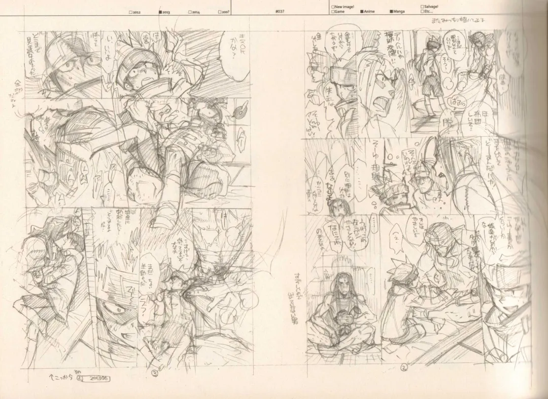 [Fujimoto Hideaki] RaKuGaKi./Monochrome. Fhentai - Page 36