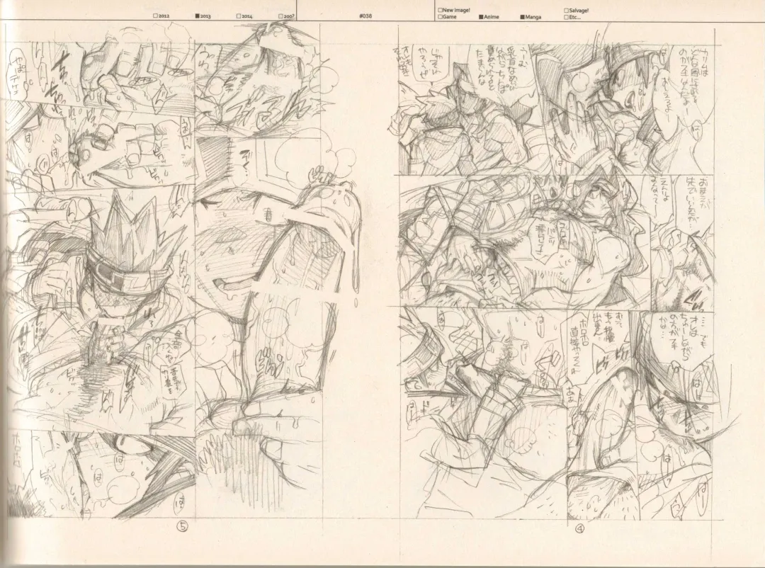 [Fujimoto Hideaki] RaKuGaKi./Monochrome. Fhentai - Page 37