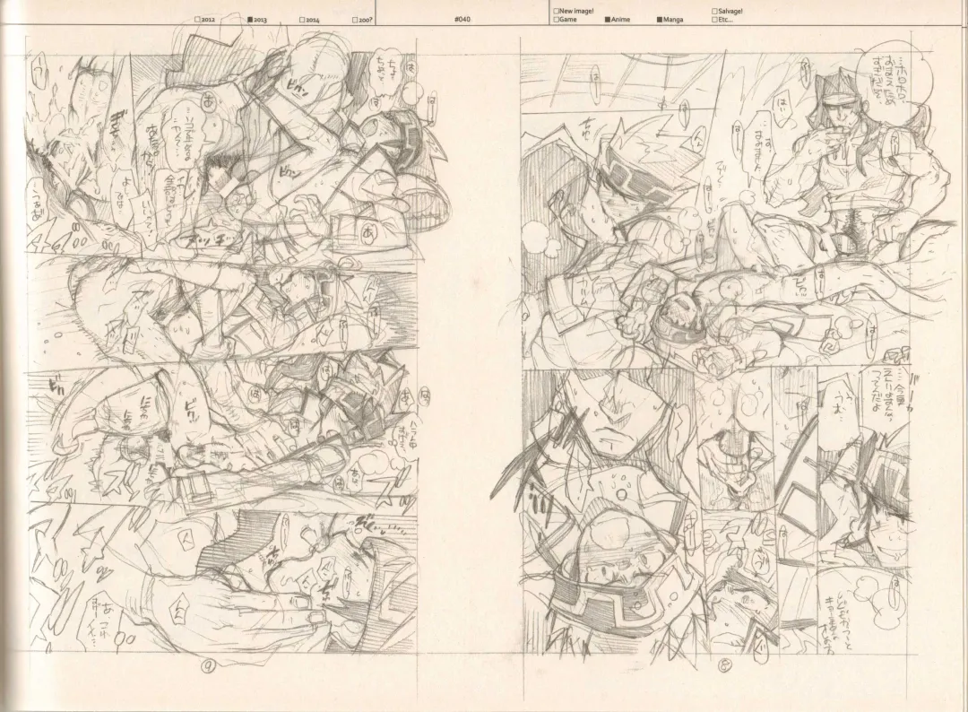 [Fujimoto Hideaki] RaKuGaKi./Monochrome. Fhentai - Page 39