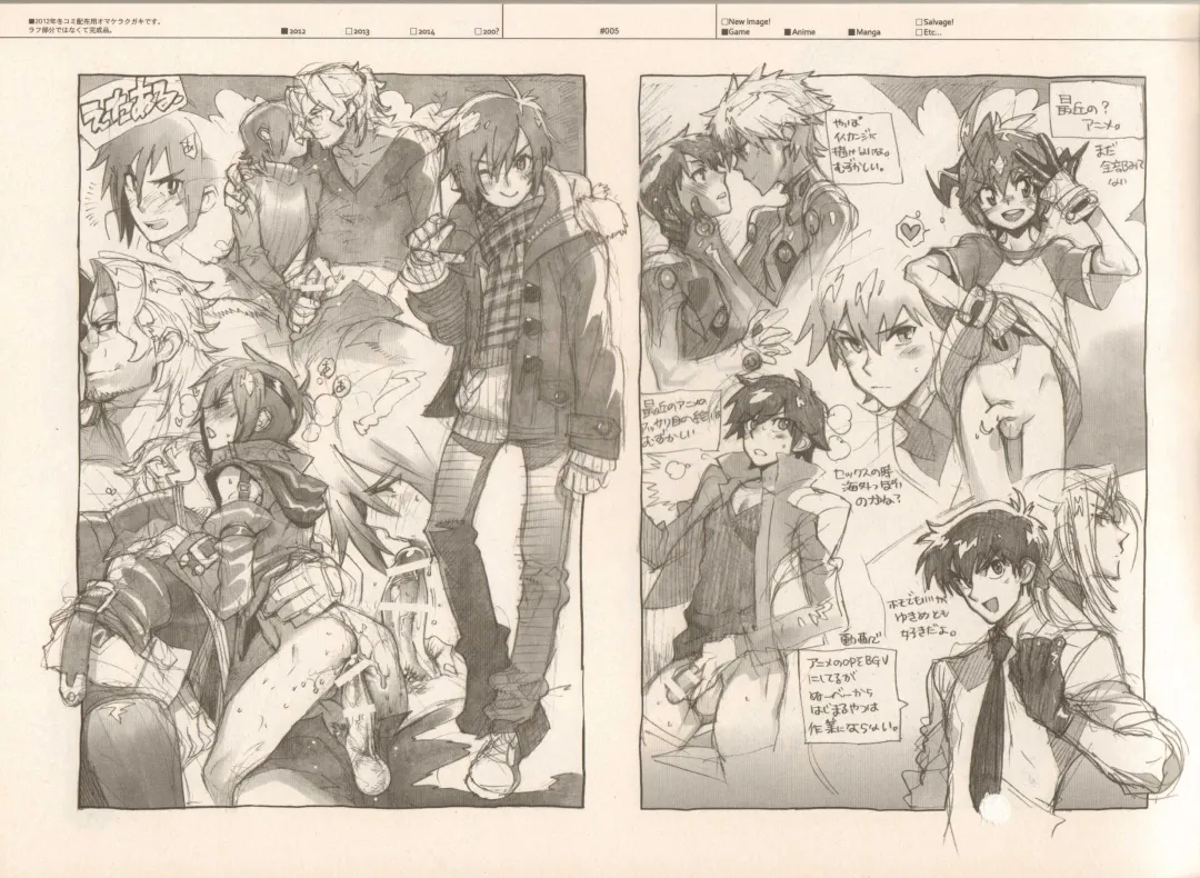 [Fujimoto Hideaki] RaKuGaKi./Monochrome. Fhentai - Page 4