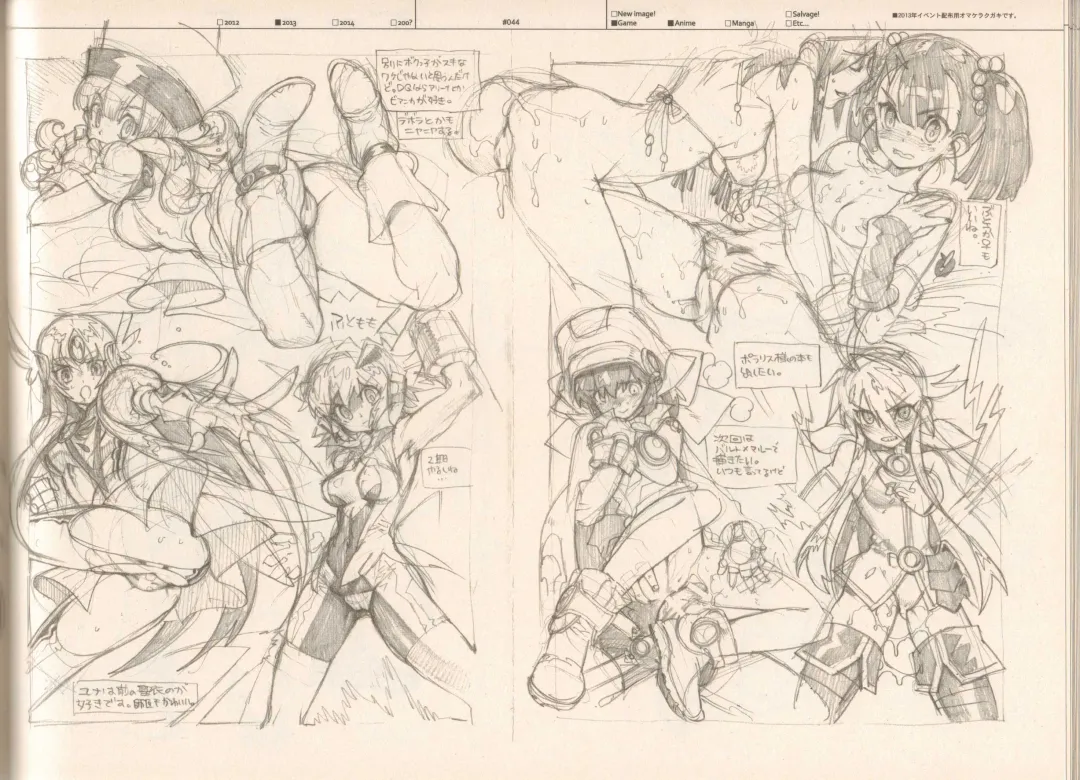 [Fujimoto Hideaki] RaKuGaKi./Monochrome. Fhentai - Page 43