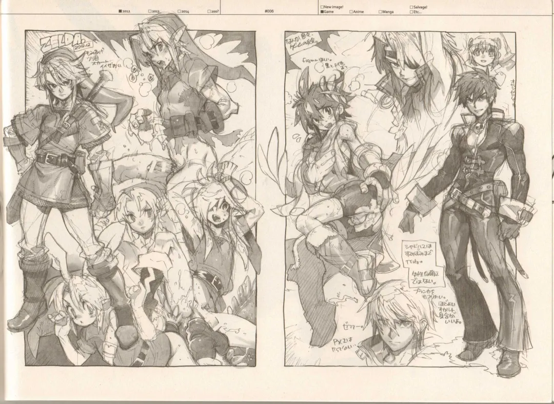 [Fujimoto Hideaki] RaKuGaKi./Monochrome. Fhentai - Page 5