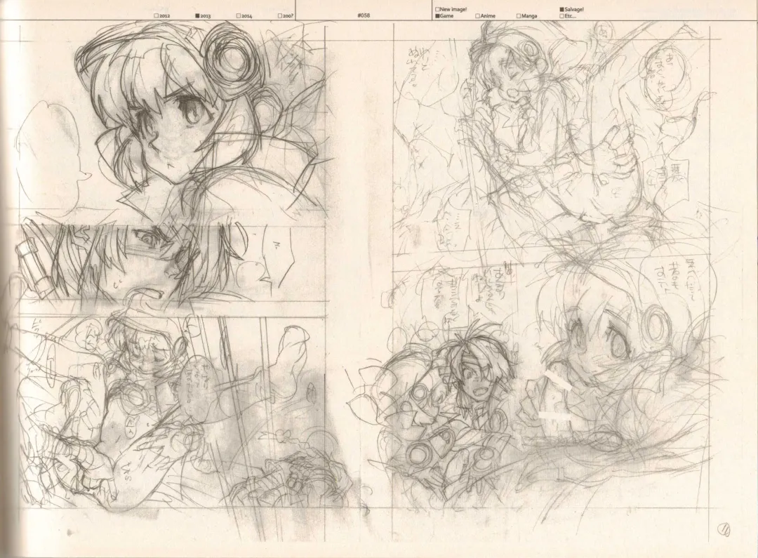 [Fujimoto Hideaki] RaKuGaKi./Monochrome. Fhentai - Page 57