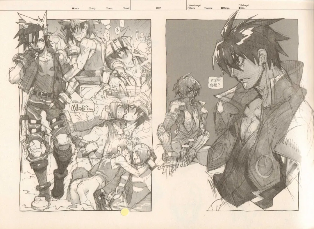 [Fujimoto Hideaki] RaKuGaKi./Monochrome. Fhentai - Page 6