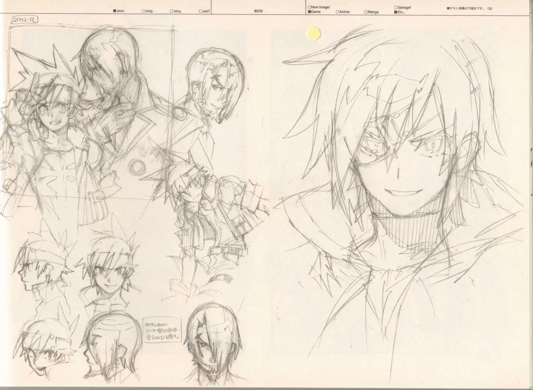 [Fujimoto Hideaki] RaKuGaKi./Monochrome. Fhentai - Page 7