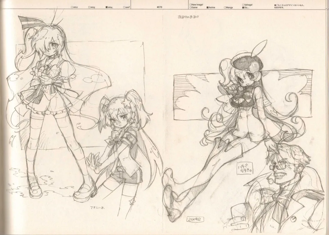 [Fujimoto Hideaki] RaKuGaKi./Monochrome. Fhentai - Page 75