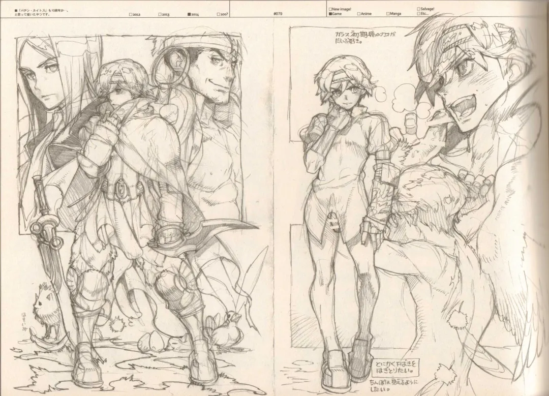 [Fujimoto Hideaki] RaKuGaKi./Monochrome. Fhentai - Page 78