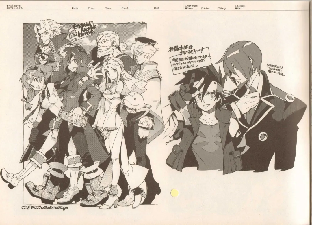 [Fujimoto Hideaki] RaKuGaKi./Monochrome. Fhentai - Page 8