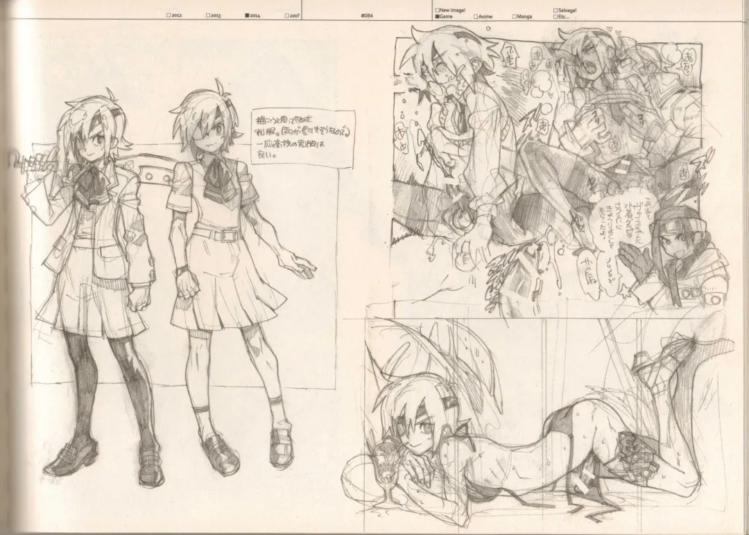 [Fujimoto Hideaki] RaKuGaKi./Monochrome. Fhentai - Page 83