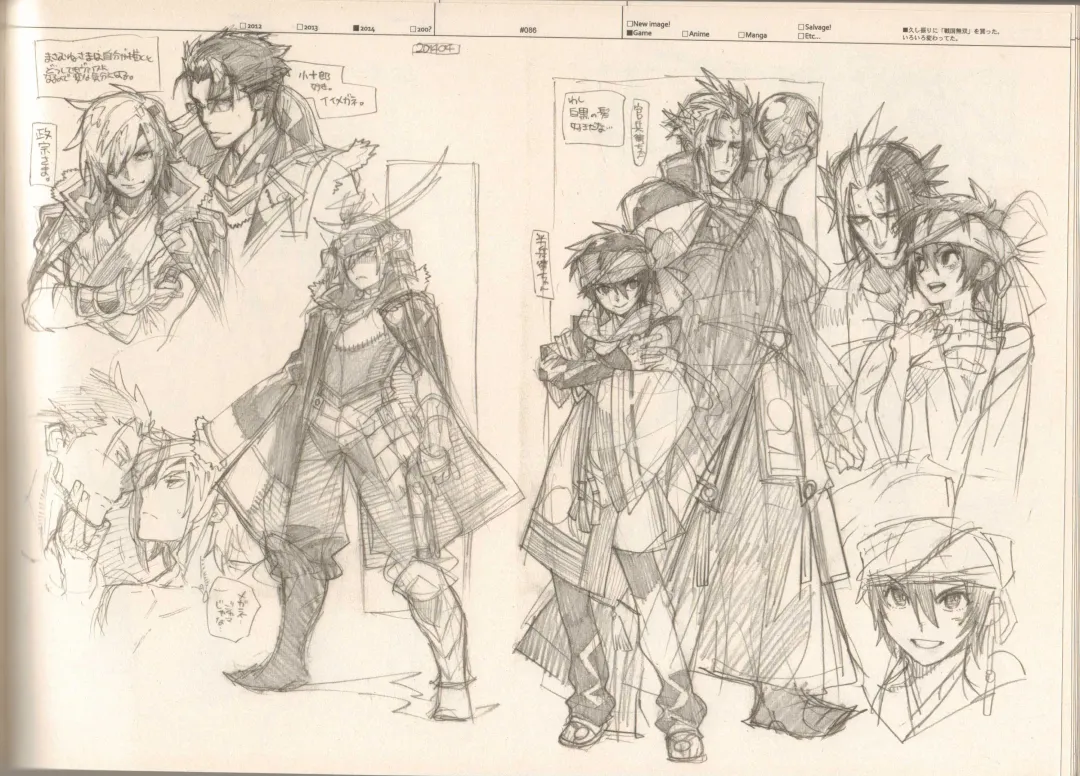 [Fujimoto Hideaki] RaKuGaKi./Monochrome. Fhentai - Page 85