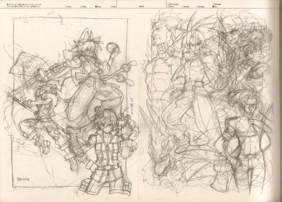 [Fujimoto Hideaki] RaKuGaKi./Monochrome. Fhentai - Page 88