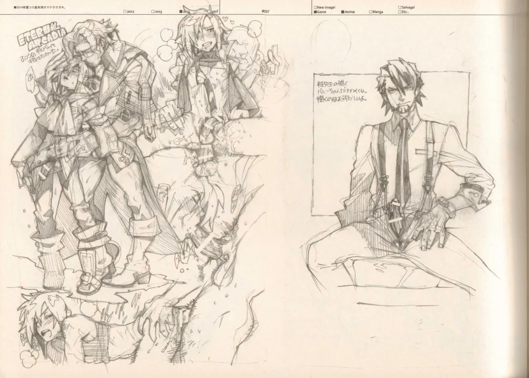 [Fujimoto Hideaki] RaKuGaKi./Monochrome. Fhentai - Page 96