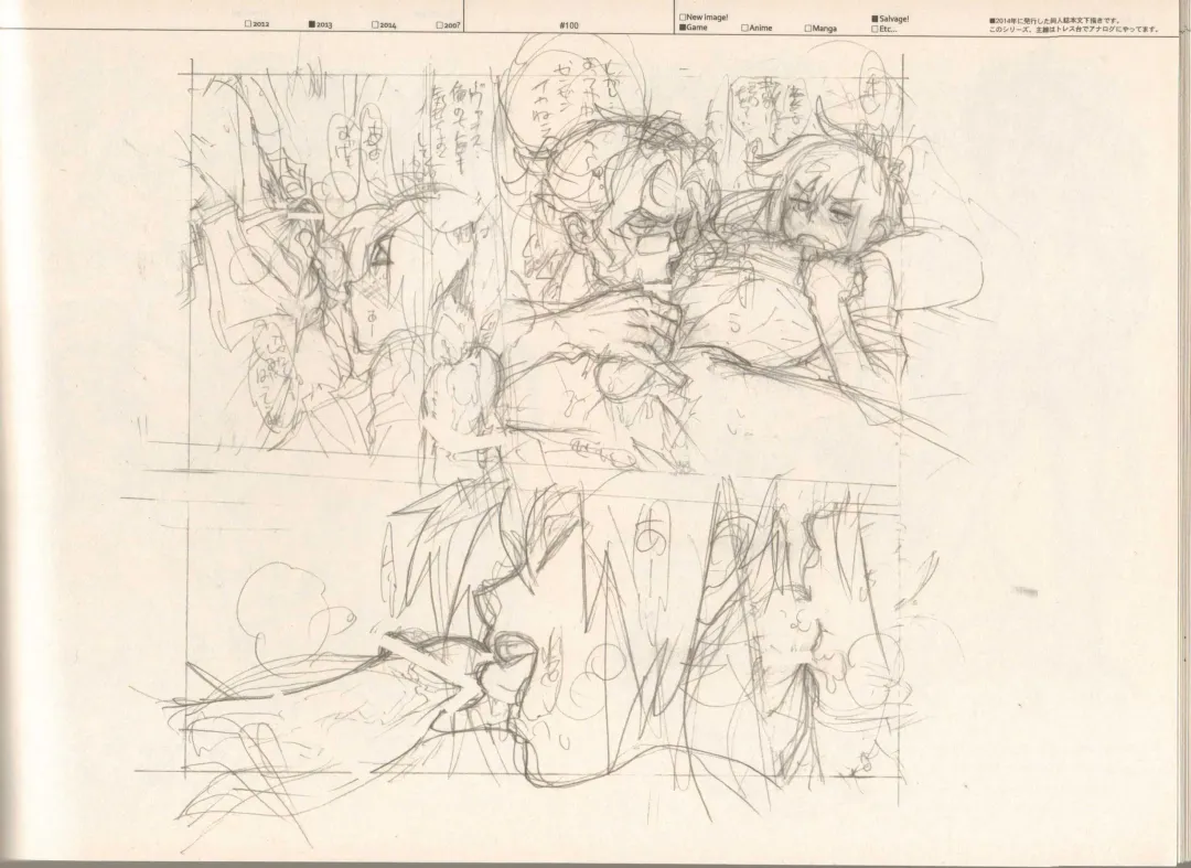 [Fujimoto Hideaki] RaKuGaKi./Monochrome. Fhentai - Page 99