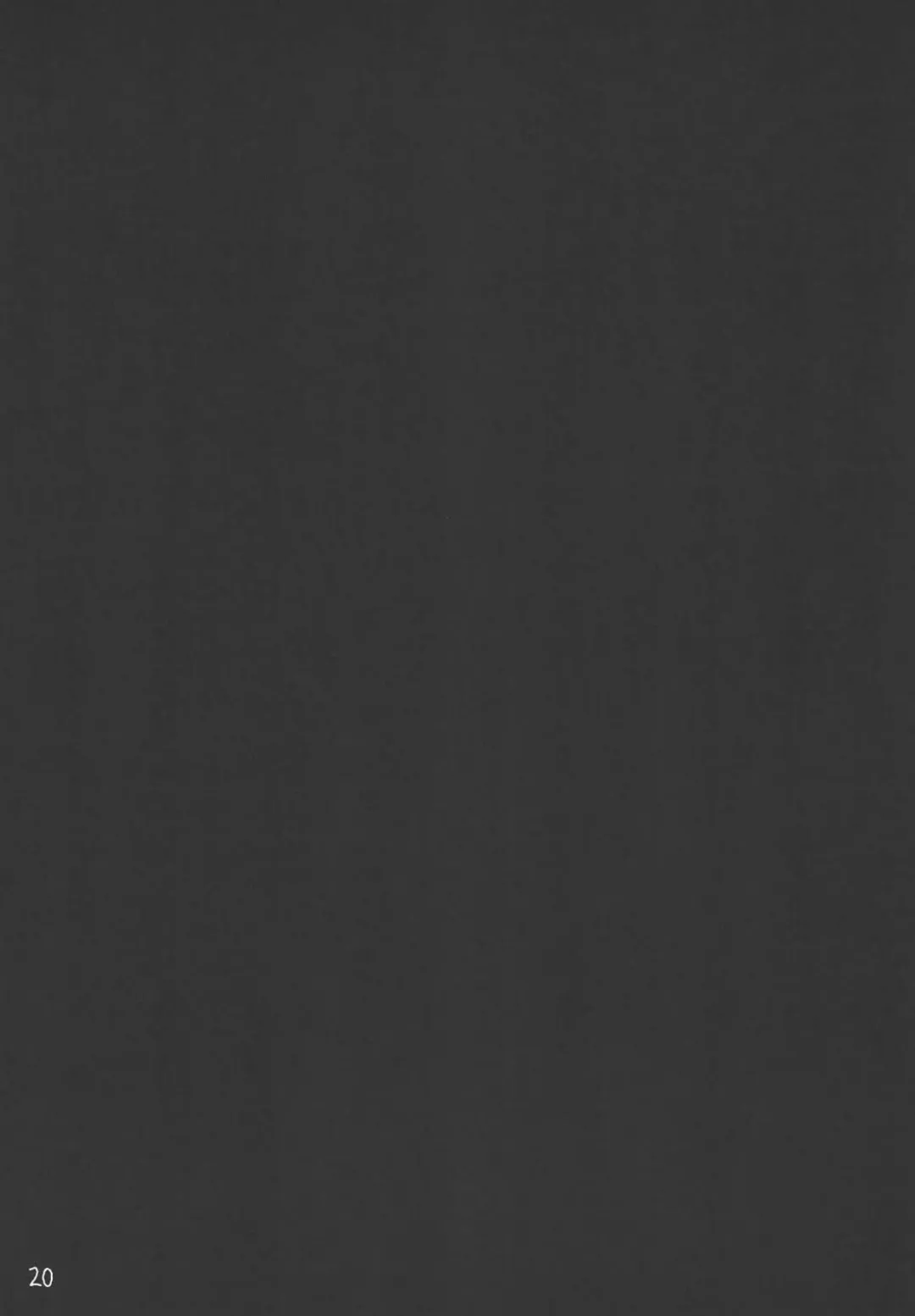 [Amaniji - Kittsu] My Hime -vol.4- Fhentai - Page 20