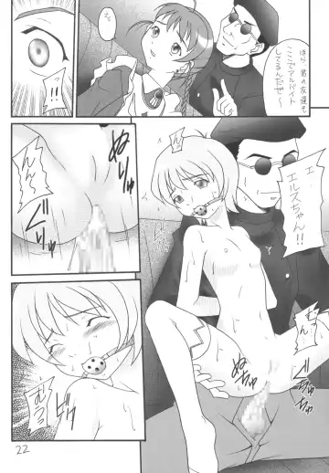 [Amaniji - Kittsu] My Hime -vol.4- Fhentai - Page 22