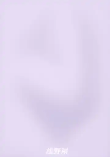 [Amaniji - Kittsu] My Hime -vol.4- Fhentai - Page 40