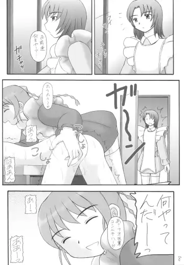 [Amaniji - Kittsu] My Hime -vol.4- Fhentai - Page 8