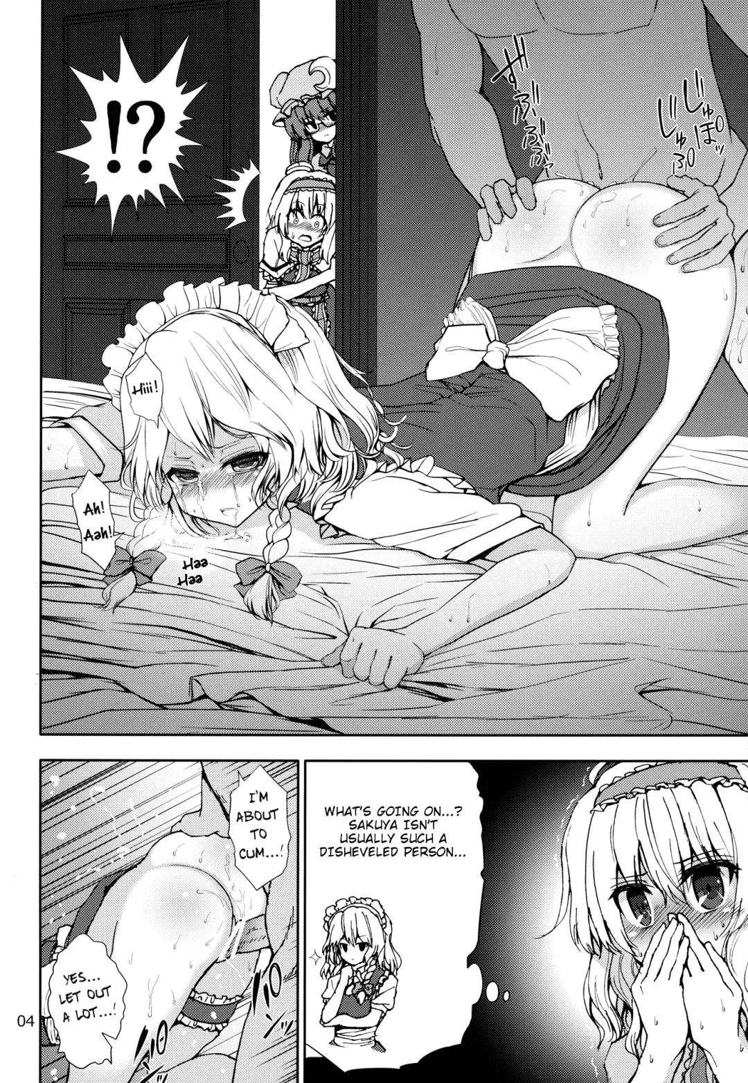[Mokumokuren] Alice to Patchouli no Yoasobi Time!! | Alice and Patchouli's Night Play Time!! Fhentai - Page 3
