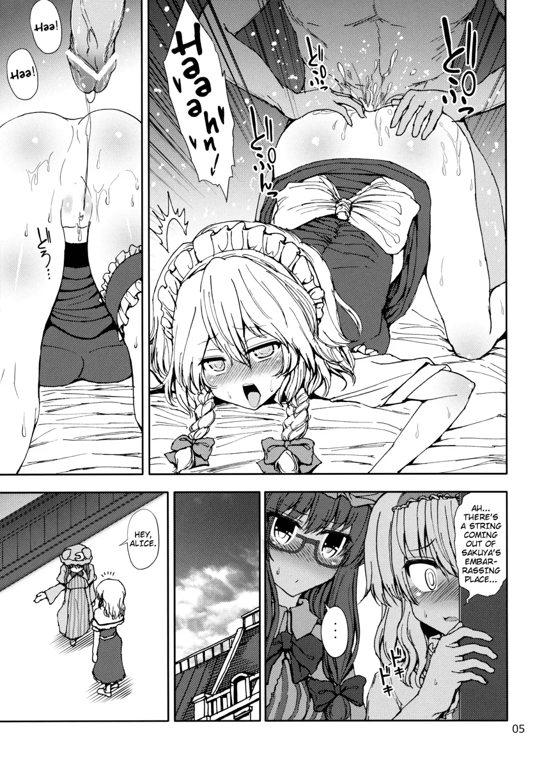 [Mokumokuren] Alice to Patchouli no Yoasobi Time!! | Alice and Patchouli's Night Play Time!! Fhentai - Page 4