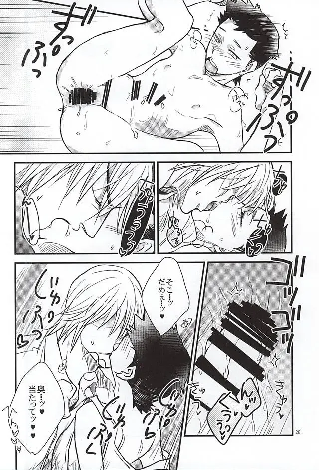 [Vic] Gotugou Monogatari. Fhentai - Page 27