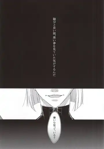 [Yue] Ai Wana be with you Fhentai - Page 2