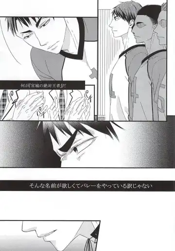 [Yue] Ai Wana be with you Fhentai - Page 32